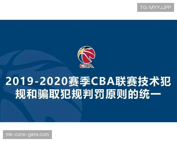 篮球裁判判罚标准,详解什么是双方犯规及适用场景 篮球裁判判罚标准,详解什么是双方犯规及适用场景
