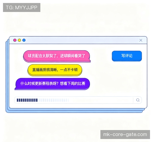 用户心得分享区